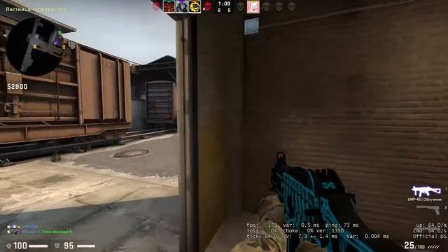 Cs go Играю на Train с биг старами смотреть онлайн