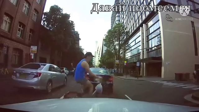 Смешные падения.😂😂😂🤣😂😂😂😂🤣😅 смотреть онлайн