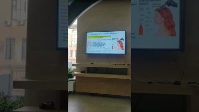 Здоровье волос и кожи головы О.Багнюк, парикмахер с опытом более 20 лет