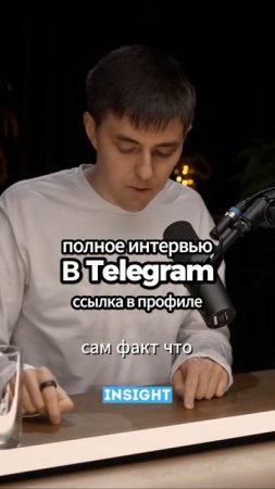 Интервью Георгий Соловьев