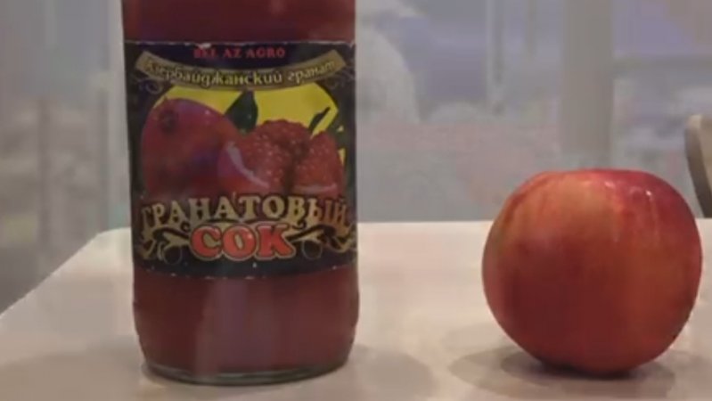 Гранатовый сок,не очень вкусно