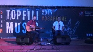 Константин Арбенин и Кирилл Комаров - Посередине