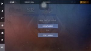 Настройки на айфон 7 Стендофф😊❤️