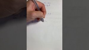 ОДУ. 2б Пример решения ОДУ, приводимого к ОДУ с разделяющимися переменными