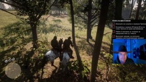 РДР 2 - Миссия 'Охота на фокусников' на Золото! 🏅 Глава 3, Миссия 10 от VimeRGame 🎮#рдр2 #rdr2