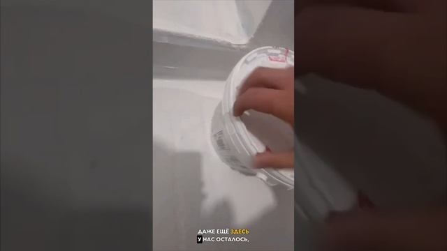 Гидроизоляция душевой с Броня АкваБлок Эффект, г. Благ