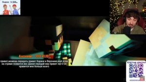 😳ЭДИСОН СПАЛИЛ НОВЫЙ СКУЛБОЙ НА СТРИМЕ...