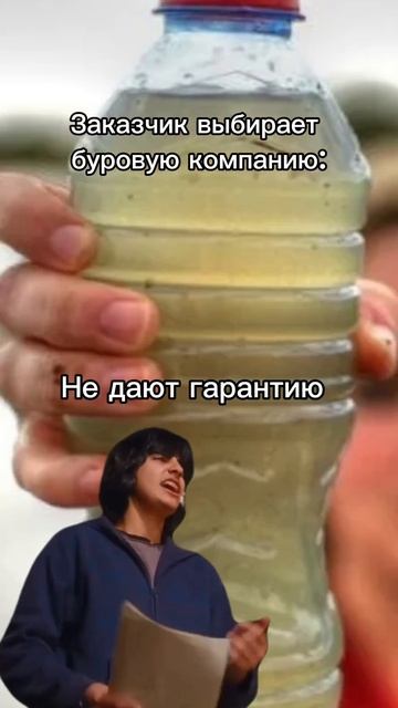 Киржач-Геология #бурение #киржач #скважина