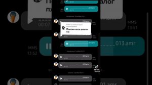 дай мне свой дискордик