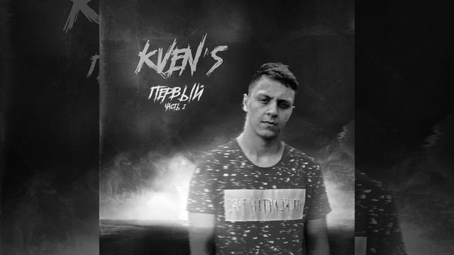 Пока мы молоды (feat. FriLong) смотреть онлайн