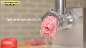 Лучшие электромясорубки с металлическими шестернями: