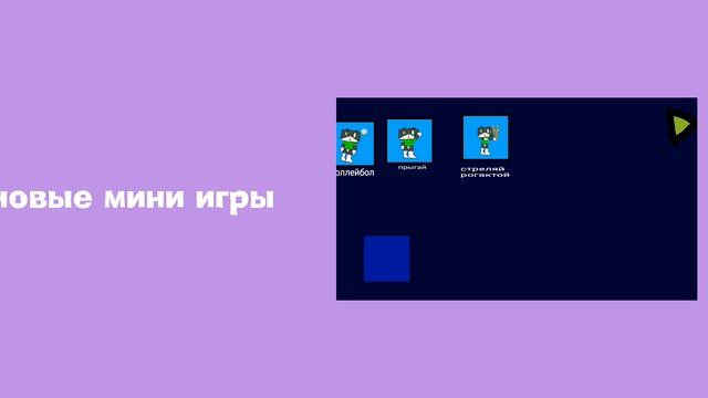 Мой говорящий Витя ремейк трейлер игры смотреть онлайн