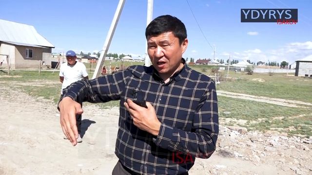 ЖОЛГО КУРУЛГАН ҮЙЛӨР 2-ЧЫГАРЫЛЫШ / КУТ / ЫДЫРЫС ИСАКОВ