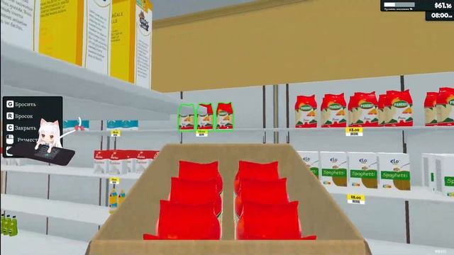 Открыл свой магазинчик 5 серия (просрочечка) смотреть онлайн