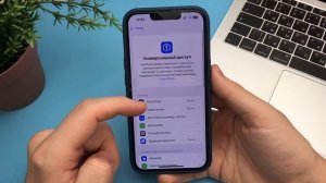 Что делать если Тусклый Экран на iPhone? Теперь Экран Айф?