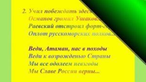 04. Полный видеофильм по песеннику 2025 (часть четвёртая).