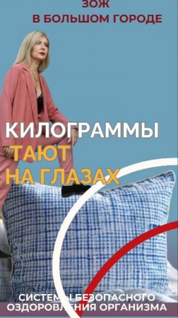 Килограммы тают на глазах #FitLine