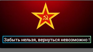 ГСВГ. Здесь  под небом чужим.