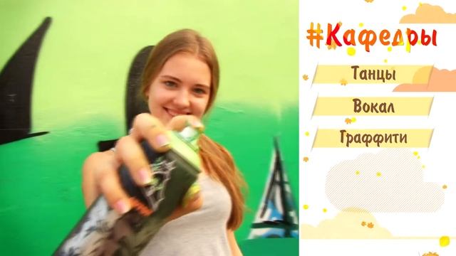 Лагерь #Onecamp | Осень смотреть онлайн