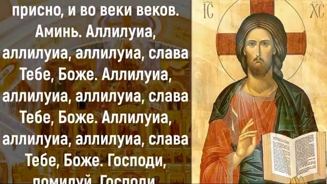 СКАЖИ СПАСИБО БОГУ ЗА ВСЁ ЧТО ИМЕЕШЬ. Сильные молитвы на день. Слава Богу за все