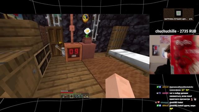 СЕКБИ СМОТРИТ БАРСИ - СЛИВ и Обзор Мода Майншилд 4 смотреть онлайн