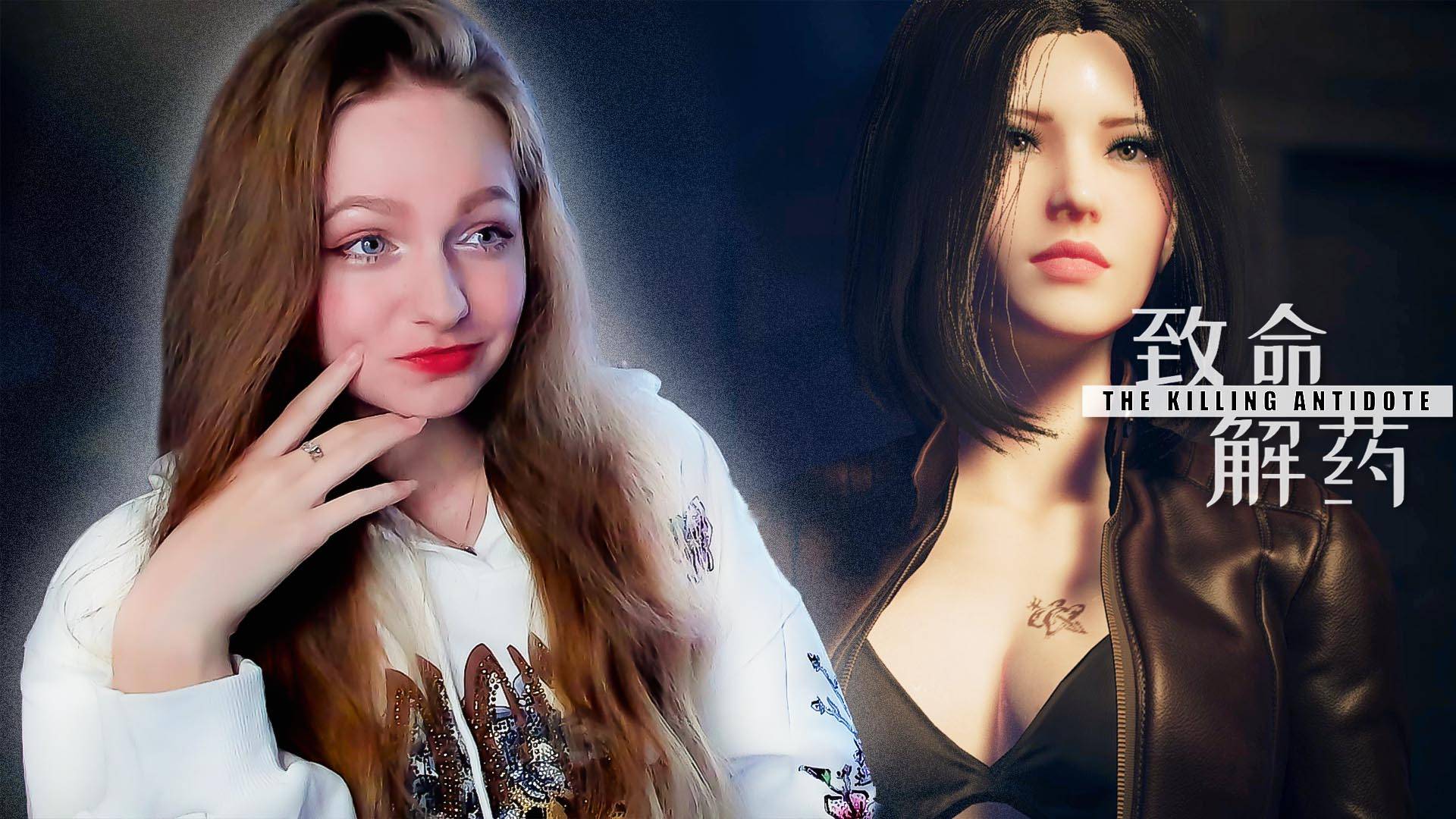 СТРИМ  ➜ The Killing Antidote Прохождение На РУССКОМ ➤ КИТАЙСКИЙ RESIDENT EVIL #2