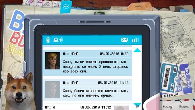 знамение ( прохождение Life is Strange Before the Storm №5) смотреть онлайн