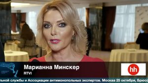 Марианна Минскер #ведомостиконференции