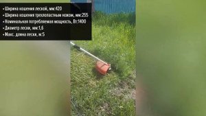 Электрический триммер Интерскол КРЭ-42/1400МВ
