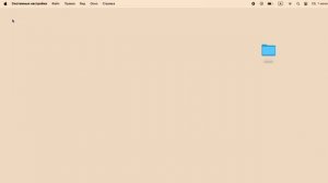 Стирание данных на Macbook и сброс до заводских настроек