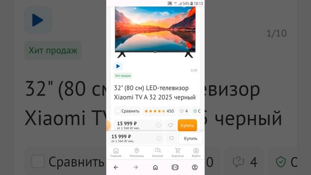 241117 Отзыв на бюджетные Телевизоры Xiaomi и Aceline 32 дюйма ма смотреть онлайн