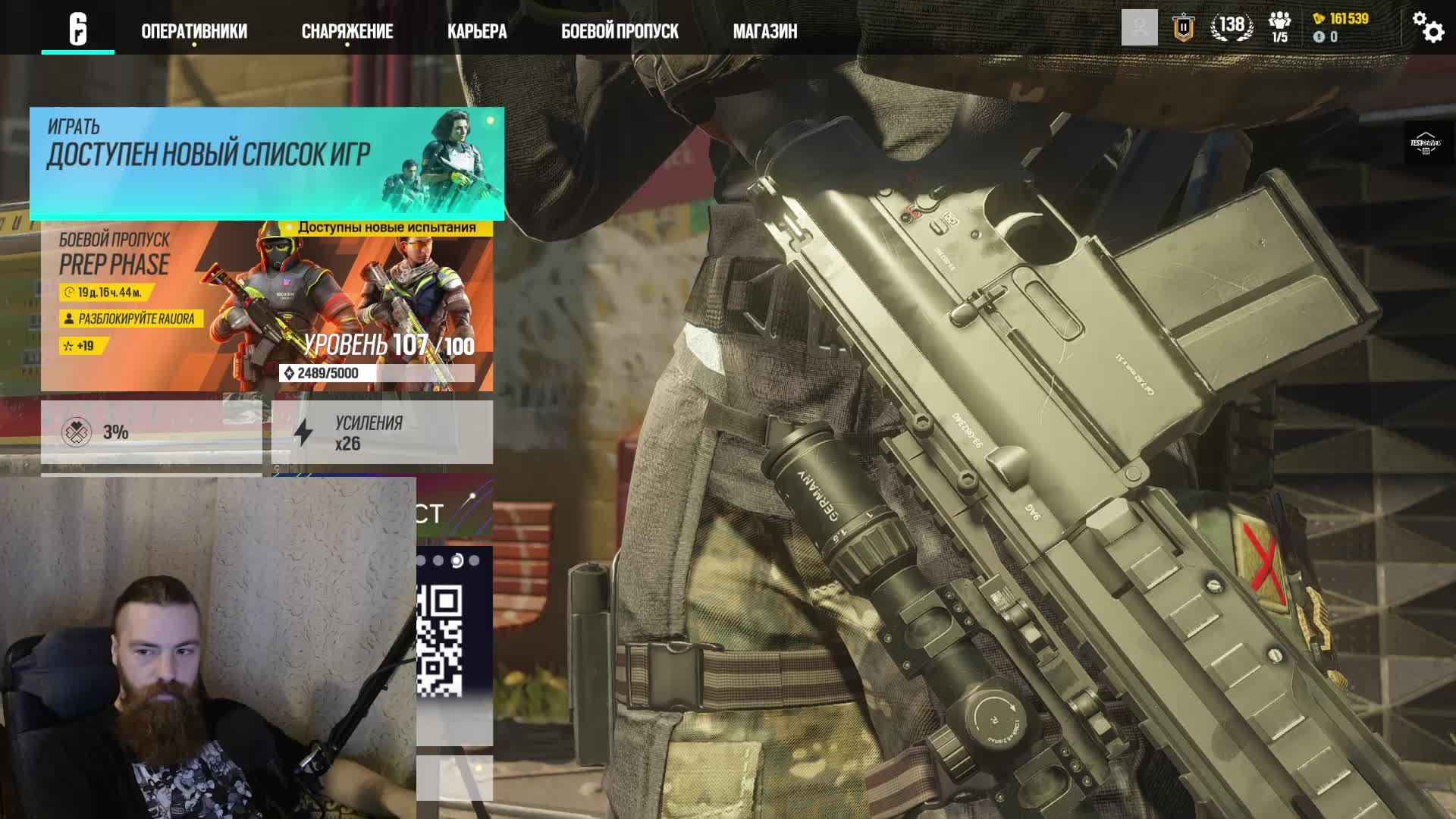 Tom Clancy's Rainbow Six Осада - РЕЙТИНГ смотреть онлайн