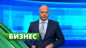 Бизнес-Петербург / 21 мая
