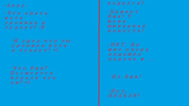 Комикс Аватария (1серия ). Видосы с Клодин смотреть онлайн