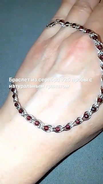 ПРОДАЖА.❤СЕРЕБРО.❤ НАТУРАЛЬНЫЙ ГРАНАТ.❤ смотреть онлайн