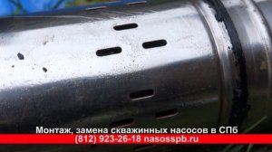 Насос КАЛИБР НПЦС 1.2 50 370 скважинный гудит и не качает воду из скважины срок службы 4 года и