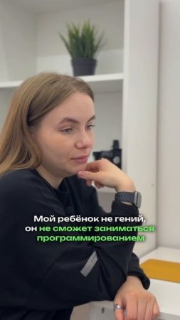 В КОДИКАХ мы превращаем сомнения в успехи 💡