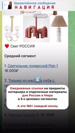 3 бесплатных дня в закрытом клубе WOW, HOLLY!  🤩
