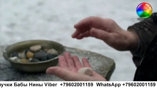 Баба Нина Слепая. Советы и приметы