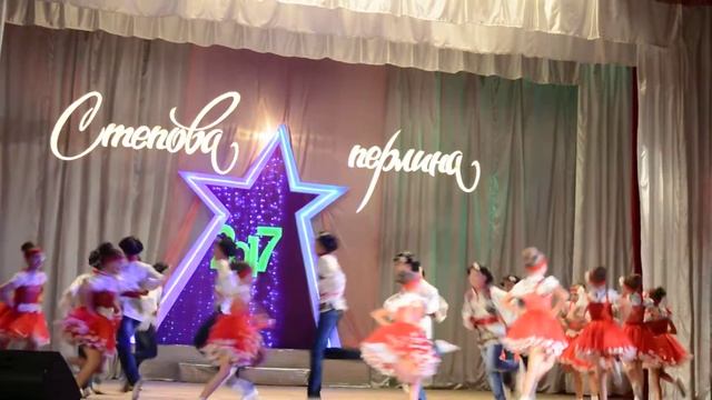 Степова перлина 2017 смотреть онлайн