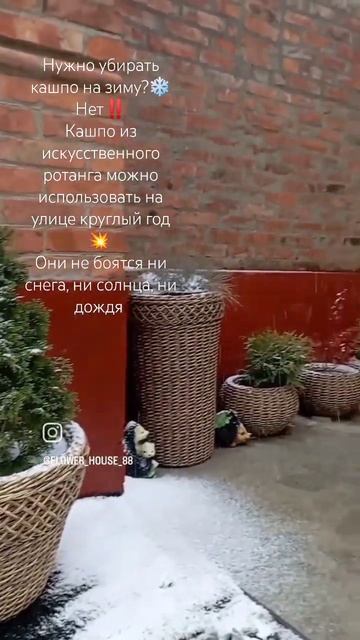 Плету кашпо из искусственного ротанга 🧺❤️🌺 смотреть онлайн