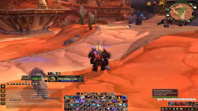Гайд по ММ ханту пве wow 3.3.5 смотреть онлайн