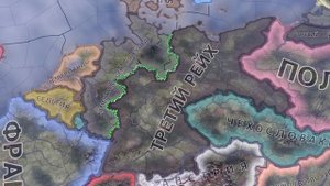 гайд в хой4 как слить гражданку за германию