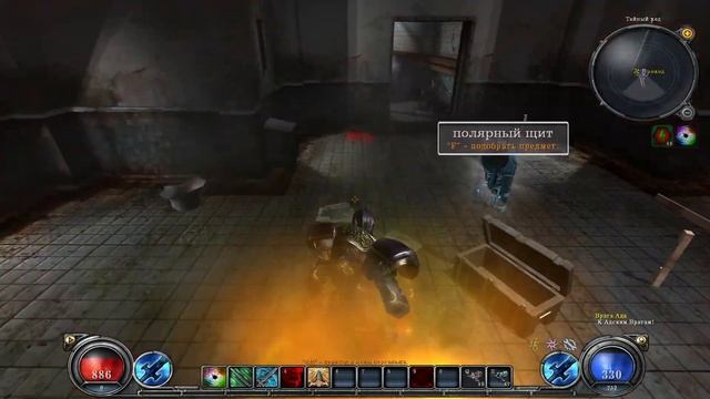 Hellgate: London - Воитель Anti air build - Кошмар - 54 серия - Фуер грисса ост драука