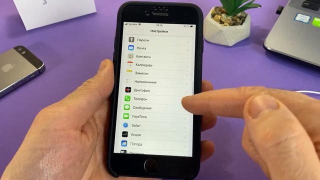 Как изменить номер телефона Apple ID смотреть онлайн