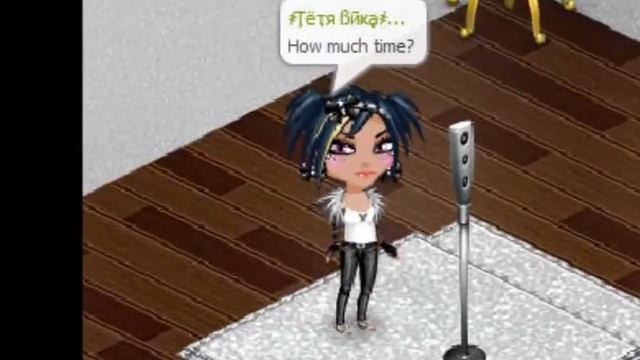 Аватария Школьный хип хоп смотреть онлайн