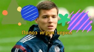 4серия чм прохождение игры ворлд сокер