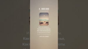 Нейросеть создаёт песню на стихи Пушкина