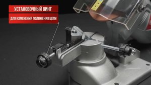 Станок для заточки цепей РЕСАНТА Т220 в работе720
