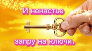 С добрым утром! С момента рассвета я тебе его прелесть дарю...